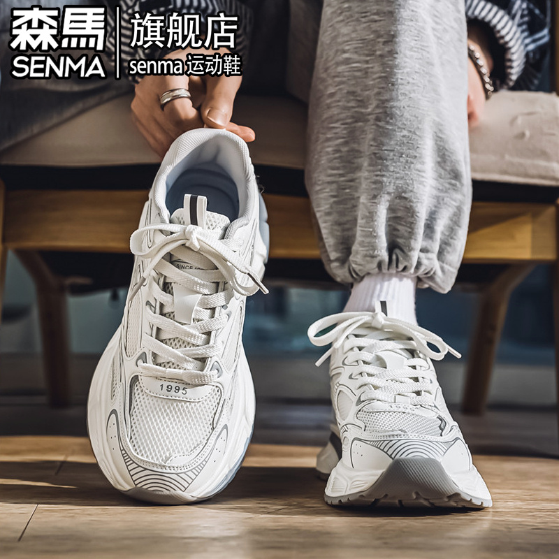SENMA/森马官方旗舰男鞋休闲鞋