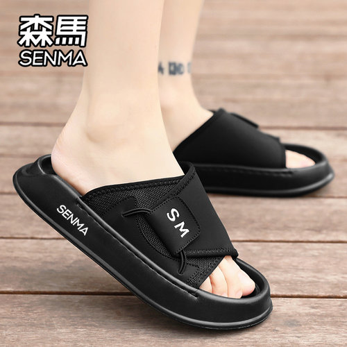 SENMA/森马官方旗舰拖鞋男夏季