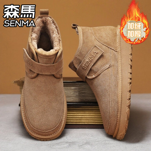 SENMA/森马官方旗舰男鞋休闲