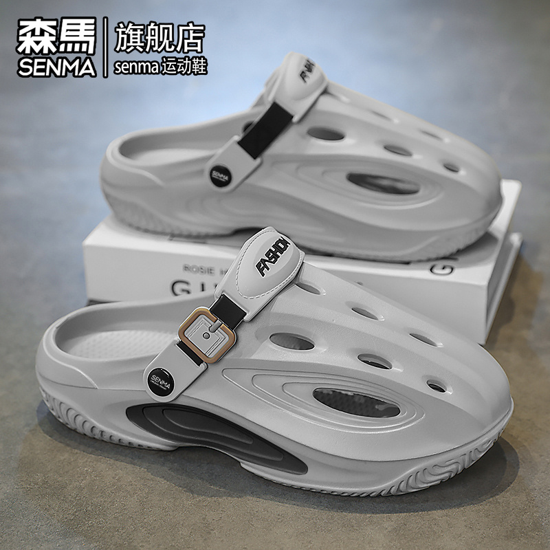 SENMA/森马官方旗舰拖鞋男夏季
