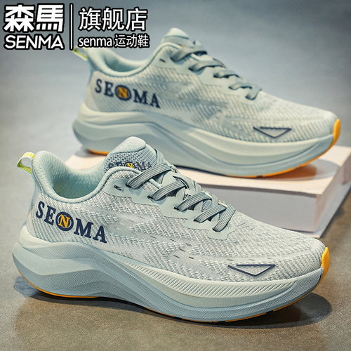 SENMA/森马官方旗舰男鞋运动鞋