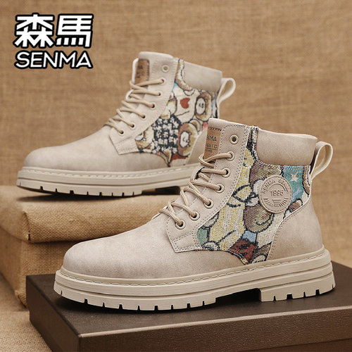 SENMA/森马官方旗舰男鞋