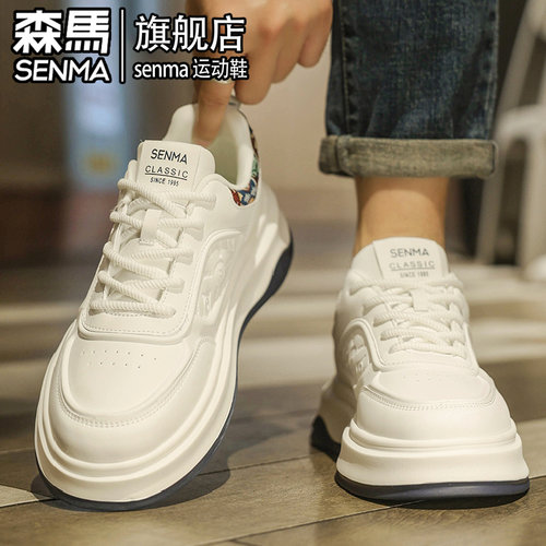 SENMA/森马官方旗舰男鞋