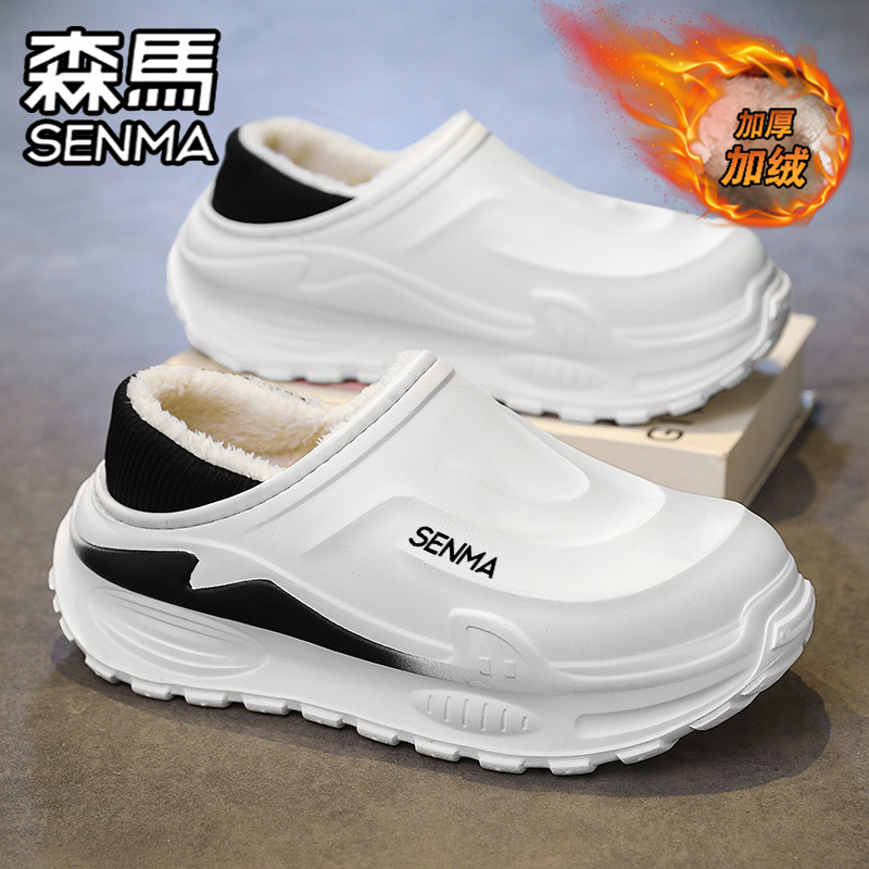 SENMA/森马官方旗舰男鞋棉拖鞋