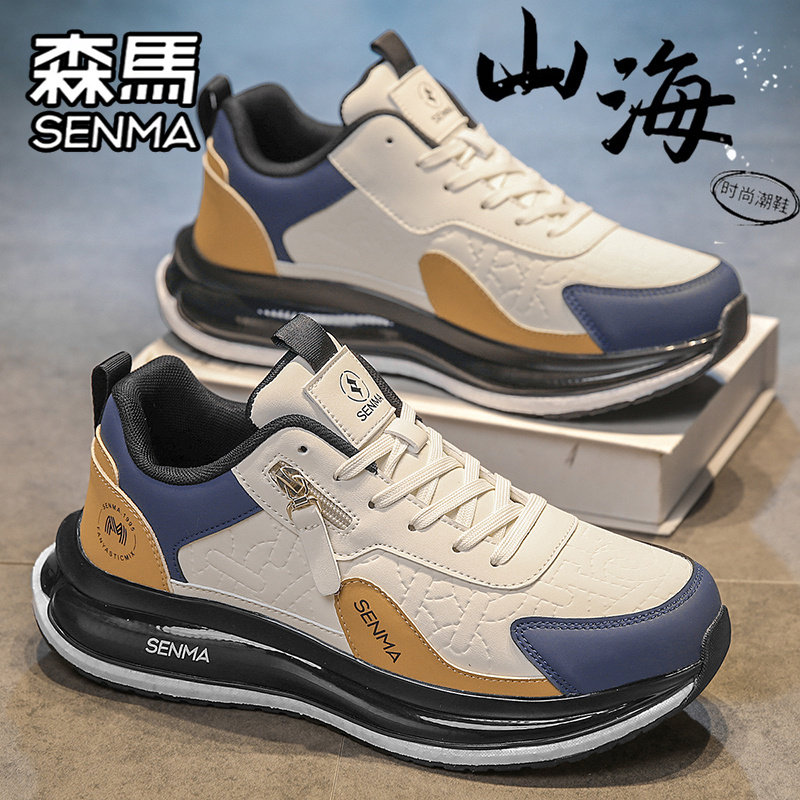 SENMA/森马官方旗舰男鞋休闲鞋