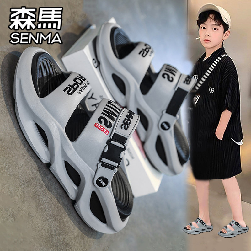 森马儿童拖鞋男夏季户外穿2026新款防滑男童室内居家户外沙滩凉鞋