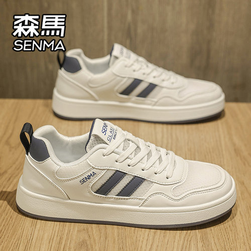 SENMA/森马官方旗舰休闲板鞋男