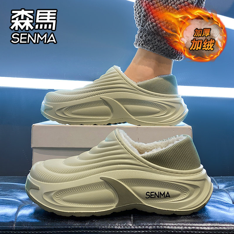 森马棉拖鞋男冬季加绒保暖加厚包跟棉鞋外穿防水防滑厚底增高拖鞋,运动鞋new,运动拖鞋,淘宝优惠券,粉丝福利购,淘宝优惠卷