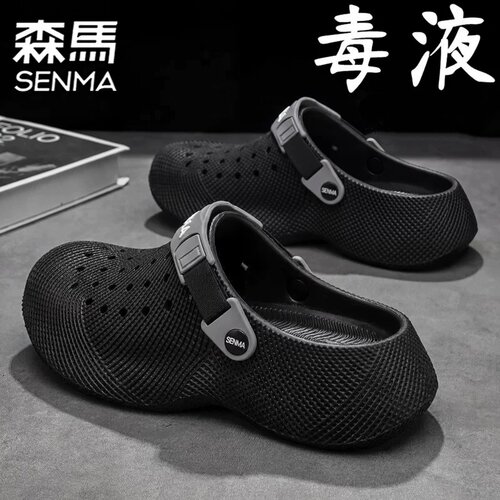 SENMA/森马官方旗舰男鞋沙滩鞋