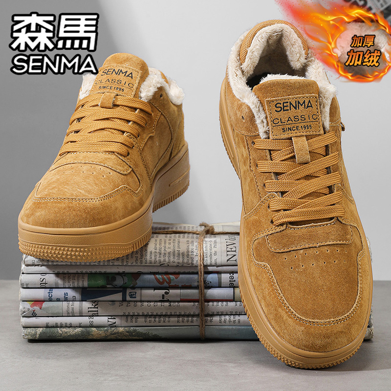 SENMA/森马官方旗舰休闲板鞋男