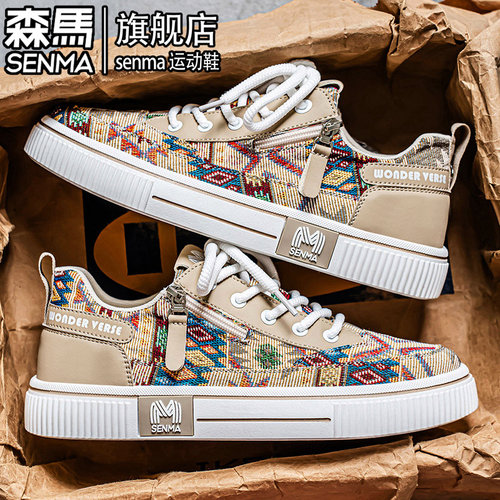 SENMA/森马官方旗舰男鞋