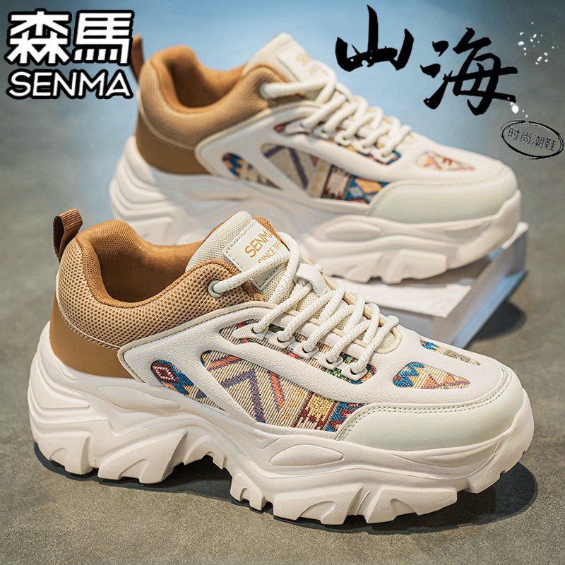 SENMA/森马官方旗舰时尚休闲鞋男