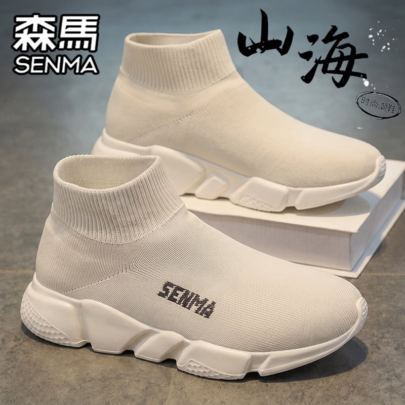 SENMA/森马官方旗舰男鞋休闲鞋