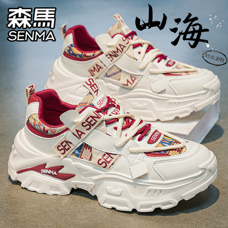SENMA/森马官方旗舰男鞋老爹鞋