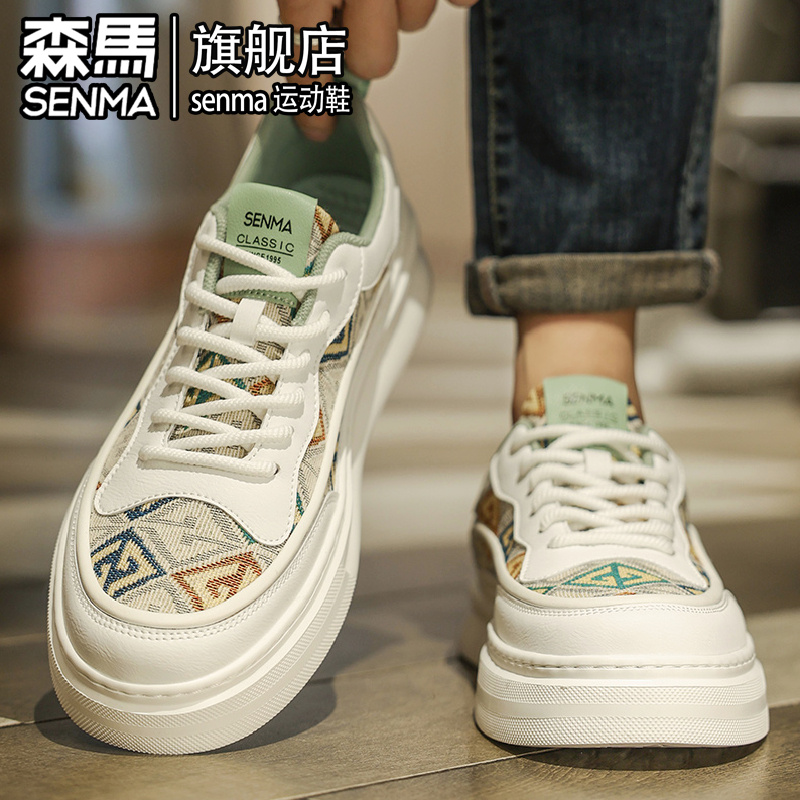SENMA/森马官方旗舰男鞋