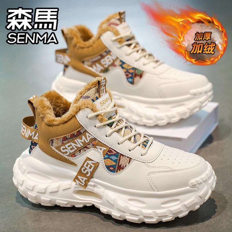 SENMA/森马官方旗舰男鞋老爹鞋