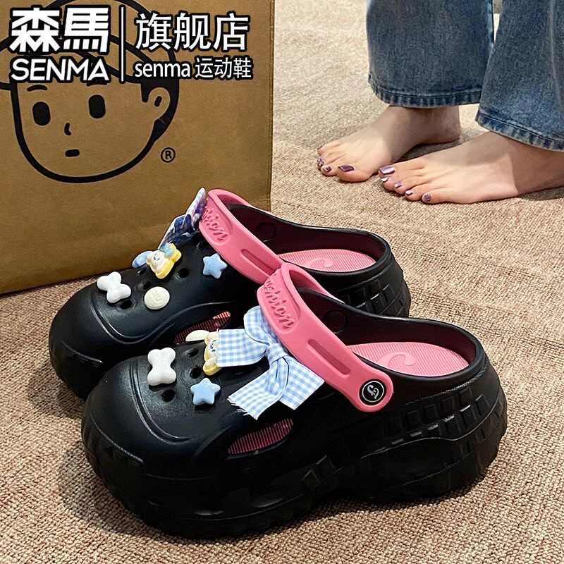 森马洞洞鞋女款夏季外穿厚底增高拖鞋踩屎感运动网红超火沙滩凉鞋