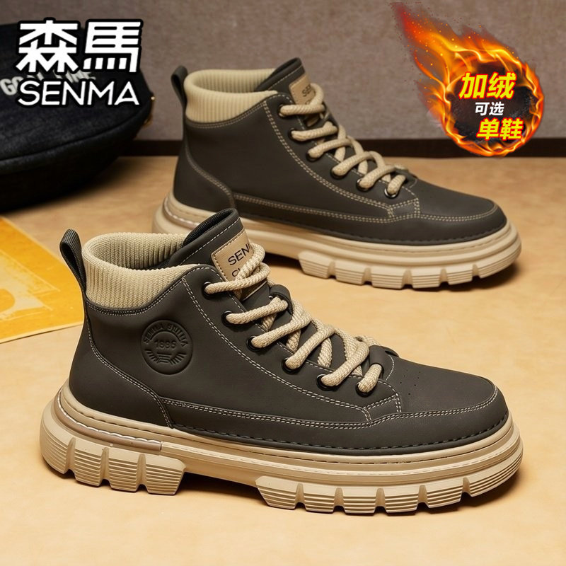森马马丁靴男鞋冬季加绒保暖棉鞋男士休闲板鞋户外防水运动工装靴,运动鞋new,板鞋,淘宝优惠券,粉丝福利购,淘宝优惠卷