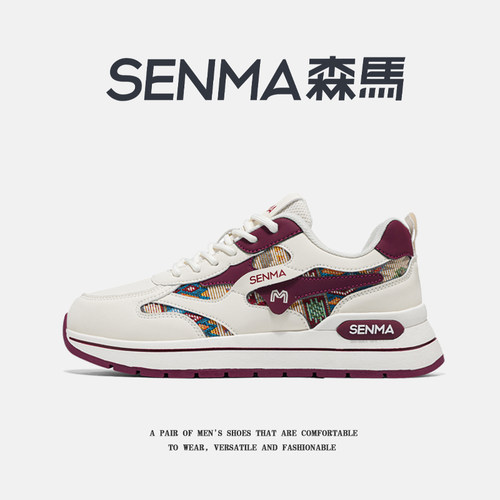 SENMA/森马官方旗舰男鞋运动鞋