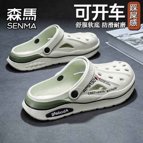 SENMA/森马官方旗舰男鞋