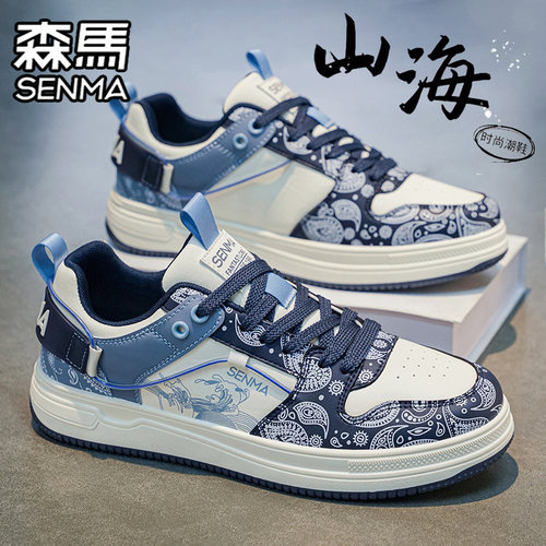 SENMA/森马官方旗舰男鞋运动板鞋