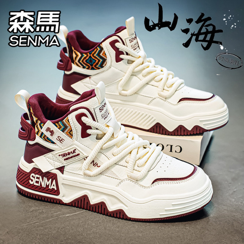 SENMA/森马官方旗舰男鞋运动板鞋