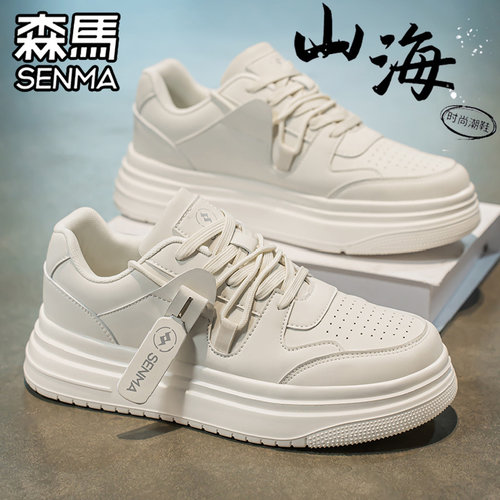 SENMA/森马官方旗舰男鞋休闲板鞋