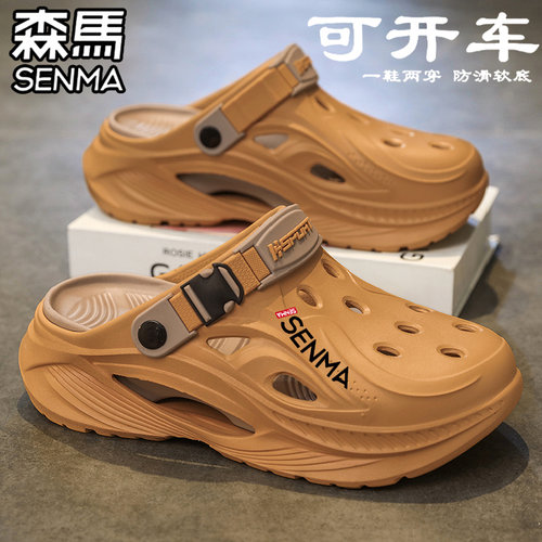 SENMA/森马官方旗舰拖鞋男夏季