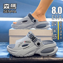 海边沙滩凉鞋 森马拖鞋 外穿防滑运动开车两用厚底增高大码 夏季 男款