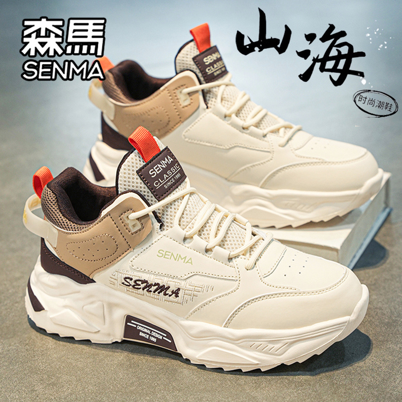 SENMA/森马官方旗舰男鞋老爹鞋