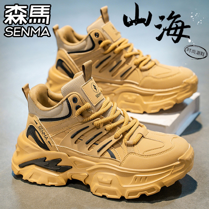 SENMA/森马官方旗舰男鞋