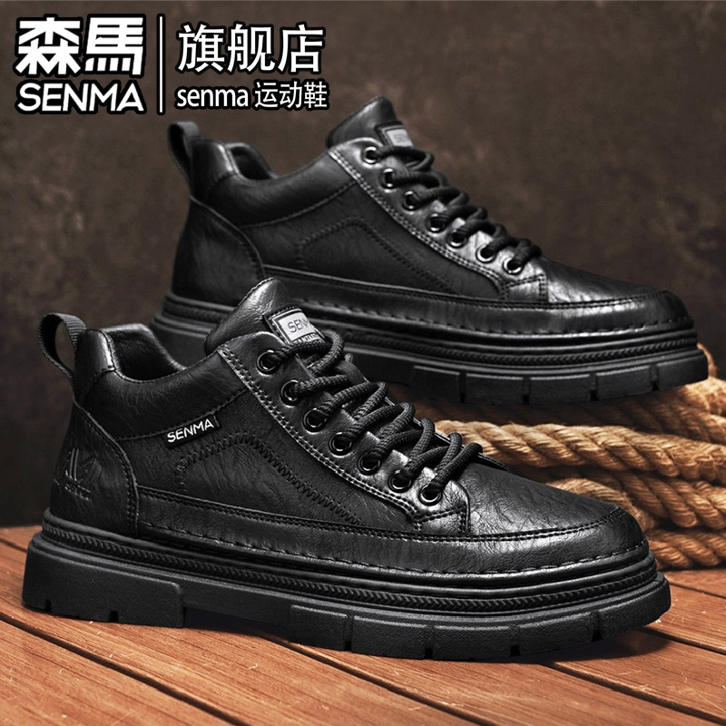 SENMA/森马官方旗舰男鞋