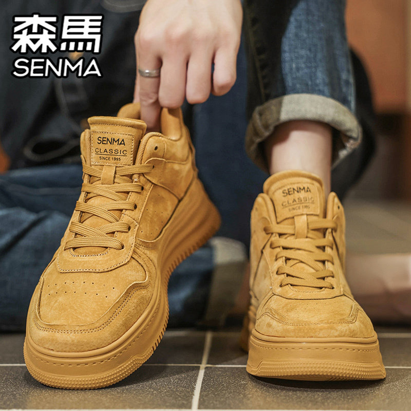 森马高帮男鞋2026新款冬季复古百搭运动休闲中帮真皮小麦色板鞋子,运动鞋new,板鞋,淘宝优惠券,粉丝福利购,淘宝优惠卷