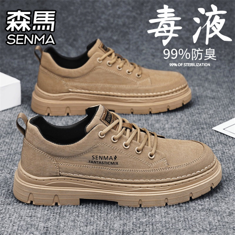 SENMA/森马官方旗舰男鞋板鞋