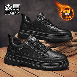 森马男鞋冬季加绒保暖二棉鞋男士休闲皮鞋真皮防水低帮黑色板鞋潮