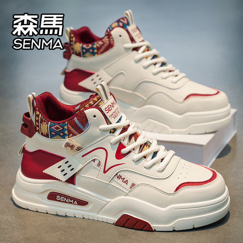 SENMA/森马官方旗舰男鞋运动板鞋