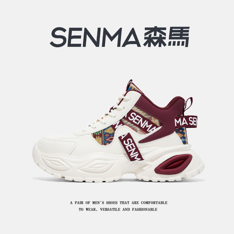 森马高帮男鞋冬季加绒棉鞋皮面运动休闲跑步厚底增高爆款老爹潮鞋,流行男鞋,时尚休闲鞋,淘宝优惠券,粉丝福利购,淘宝优惠卷