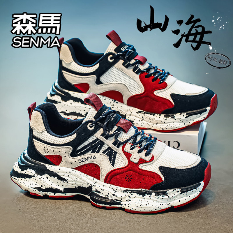 SENMA/森马官方旗舰男鞋休闲鞋