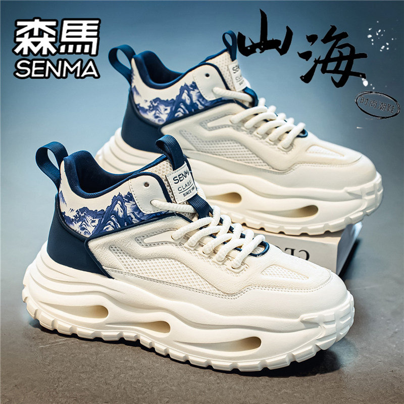 SENMA/森马官方旗舰男鞋休闲鞋