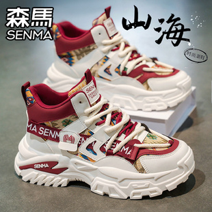 森马高帮男鞋冬季百搭休闲小白鞋跑步运动篮球厚底内增高老爹潮鞋