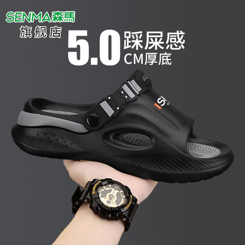 森马运动拖鞋男款2026新款夏季外穿防滑男士外出两穿厚底沙滩凉鞋