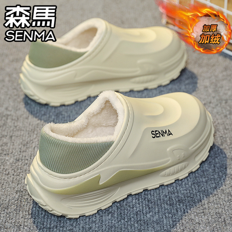SENMA/森马官方旗舰男鞋棉拖鞋