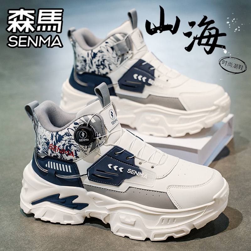 SENMA/森马官方旗舰男鞋