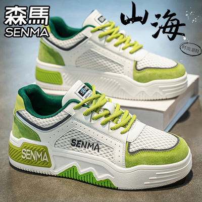 SENMA/森马官方旗舰休闲板鞋男
