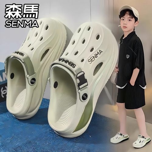 SENMA/森马官方旗舰拖鞋男夏季