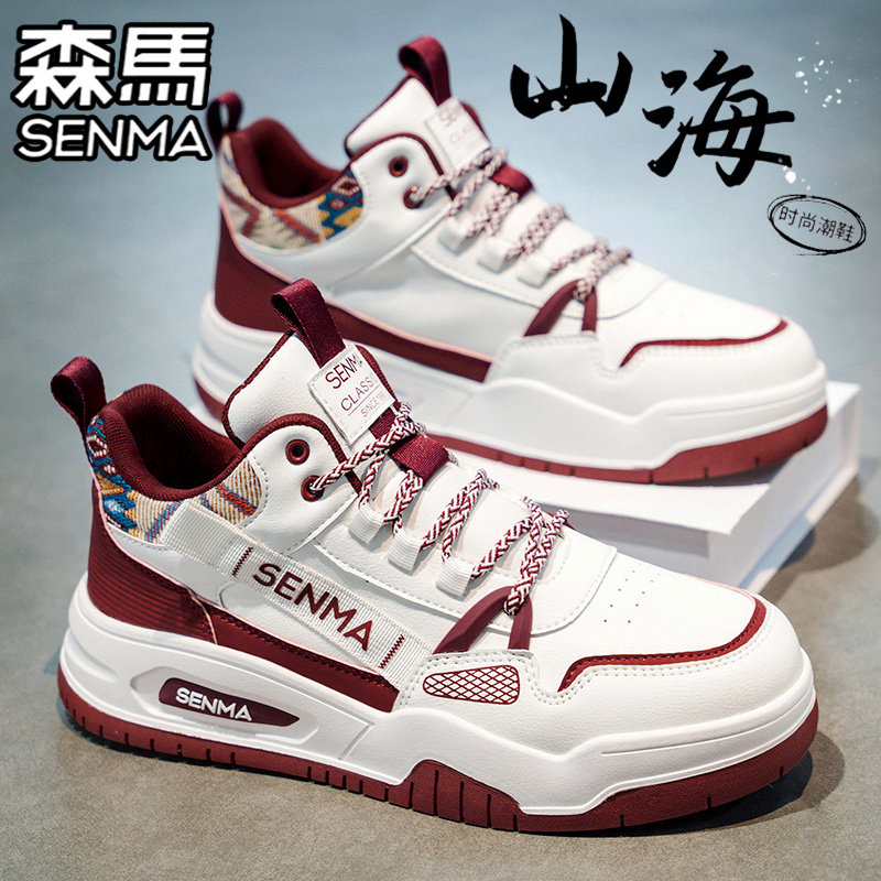 SENMA/森马官方旗舰男鞋