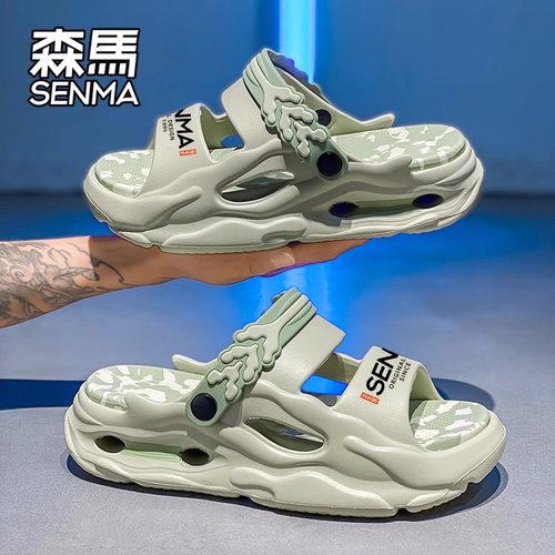 SENMA/森马官方正品拖鞋男