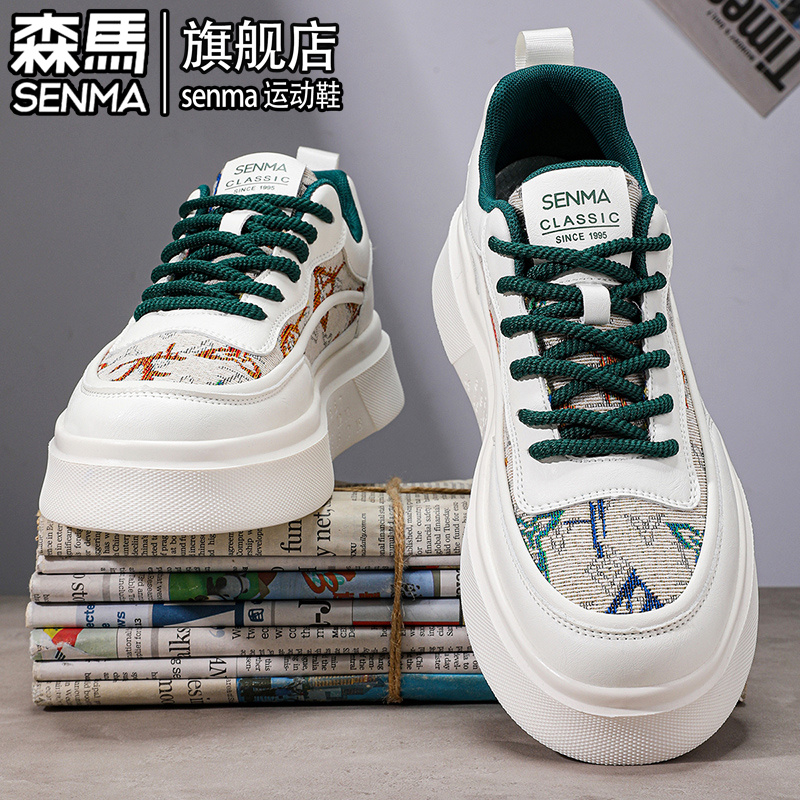 森马男鞋夏季运动休闲低帮帆布板鞋设计小众潮流百搭增高小白潮鞋