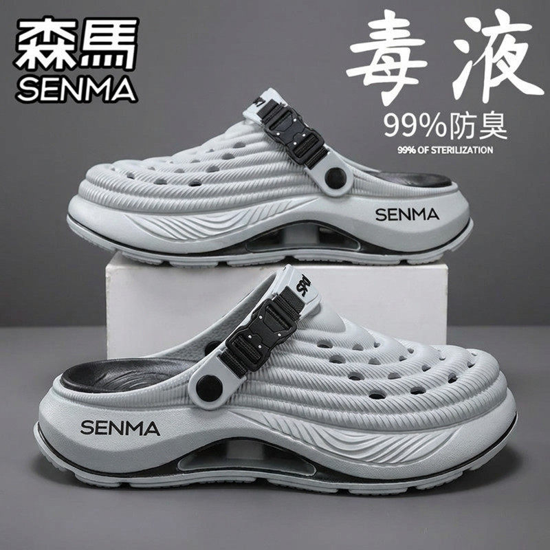 森马洞洞鞋男夏季外穿防滑耐磨包头拖鞋厚底两用户外运动沙滩凉鞋
