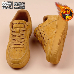 森马男鞋冬季加绒保暖棉鞋真皮休闲板鞋低帮运动青少年小麦色潮鞋